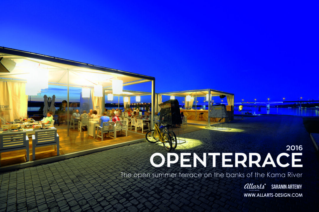 Open area with sunbeds and large umbrellas. Open area with sunbeds and large umbrellas.