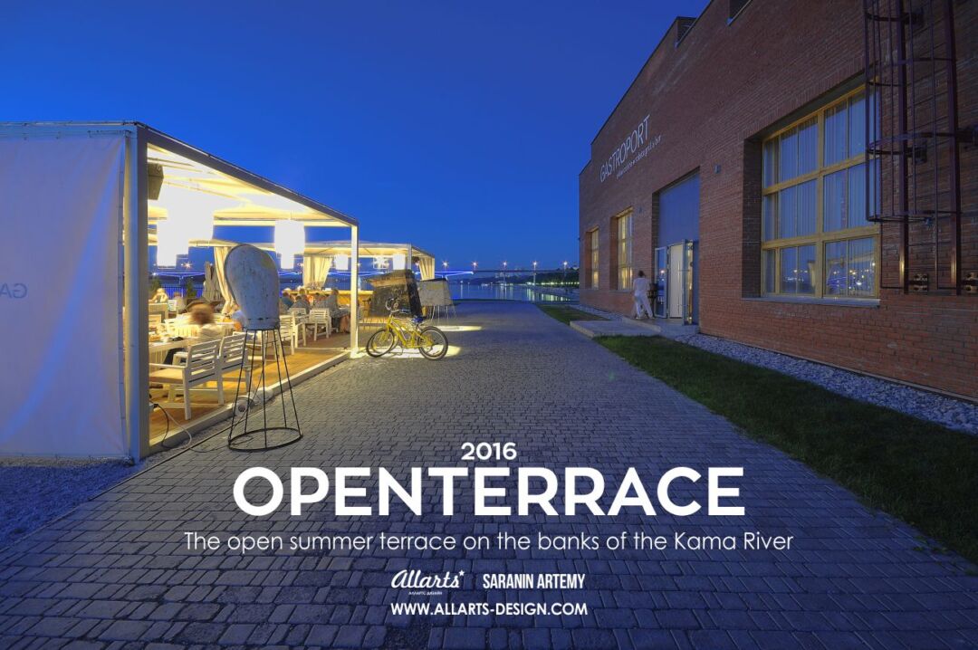 Flexible outdoor space for various summer events. Flexible outdoor space for various summer events.